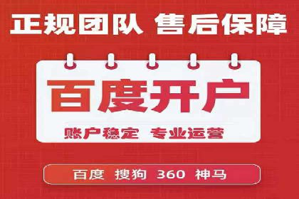 百度广告推广案例：数据分析与优化