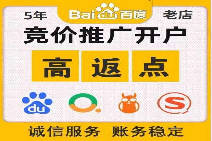 SEM代运营推广公司成功案例，助力企业提升转化率